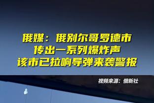 詹姆斯：我们试着振作 但少了浓眉 我们有些事情做不到