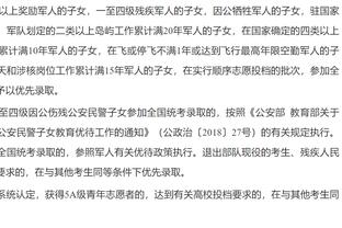 凯恩对阿森纳数据：打进14球外加3次助攻，共赢下7次